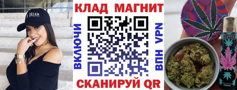 Купить Марихуана  КОКАИН  АМФЕТАМИН  МЕФ  Гашиш  Аргун