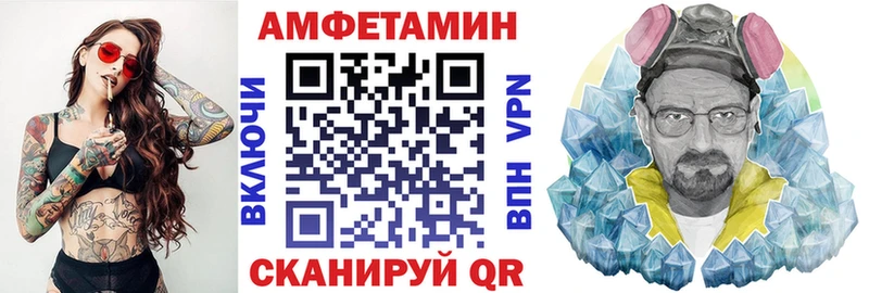 Купить закладки  Аргун  Амфетамин VHQ 