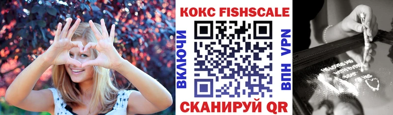 COCAIN 97% Купить Аргун