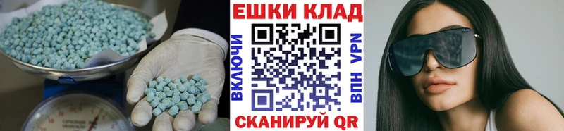 Экстази louis Vuitton  Купить закладки  Аргун 