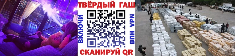 Купить где  Аргун  Гашиш 40% ТГК 