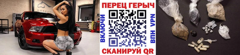 Героин афганец  Купить  Аргун 