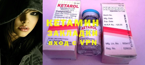меф VHQ Киренск