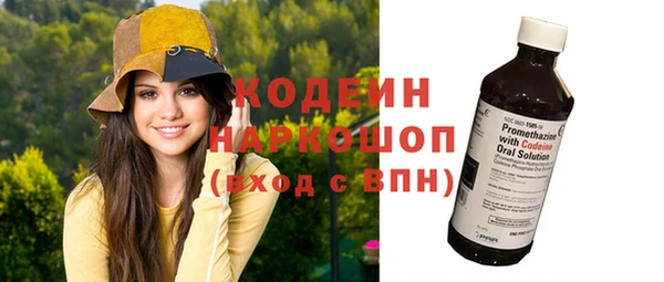 ГАЛЛЮЦИНОГЕННЫЕ ГРИБЫ Киреевск