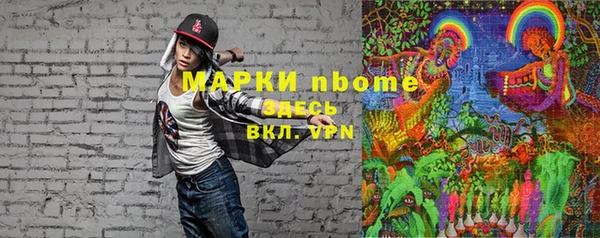 ГАЛЛЮЦИНОГЕННЫЕ ГРИБЫ Киреевск