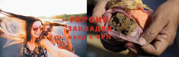 спайс Карпинск