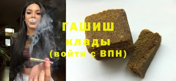 ГАЛЛЮЦИНОГЕННЫЕ ГРИБЫ Киреевск