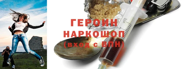 спайс Карпинск