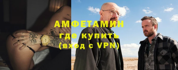 меф VHQ Киренск