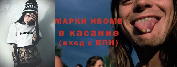 наркотики Кинешма