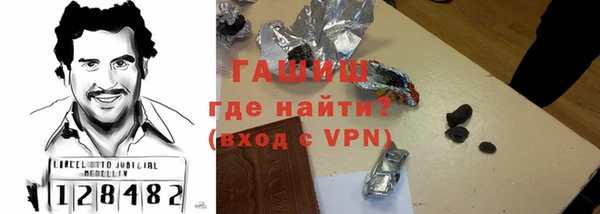 наркотики Кинешма