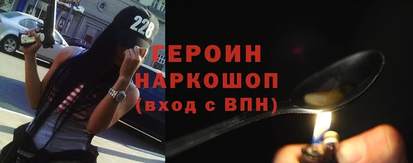 наркотики Кинешма