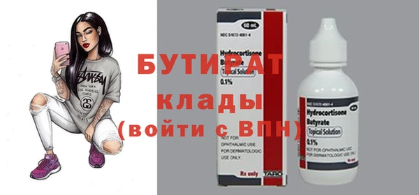 ГАЛЛЮЦИНОГЕННЫЕ ГРИБЫ Киреевск