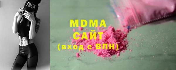 наркотики Кинешма