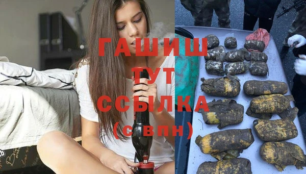 меф VHQ Киренск