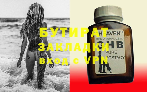 ГАЛЛЮЦИНОГЕННЫЕ ГРИБЫ Киреевск
