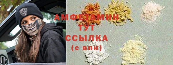 ГАЛЛЮЦИНОГЕННЫЕ ГРИБЫ Киреевск