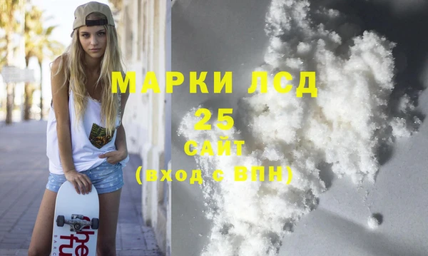 ГАЛЛЮЦИНОГЕННЫЕ ГРИБЫ Киреевск