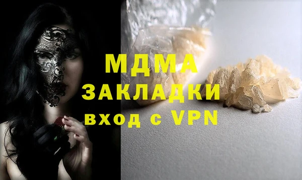 меф VHQ Киренск
