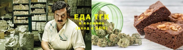 гидропоника Карталы