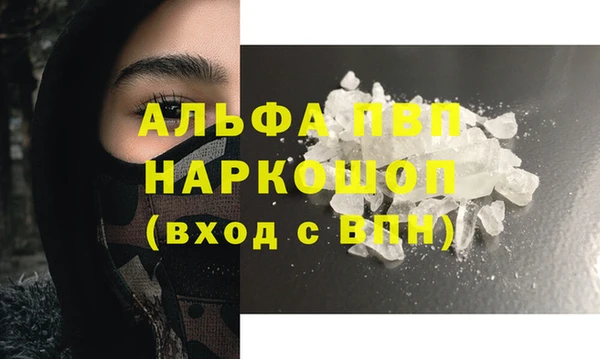 ГАЛЛЮЦИНОГЕННЫЕ ГРИБЫ Киреевск