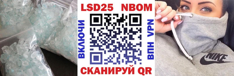 LSD-25 экстази кислота  Купить где  Аргун 