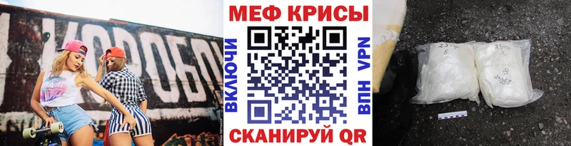 Мефедрон мяу мяу  Купить где  Аргун 
