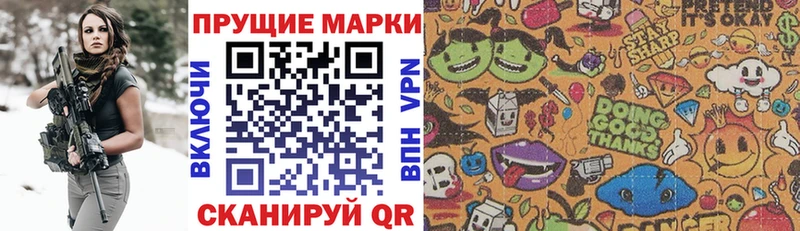 Купить закладки  Аргун  Наркотические марки 1,5мг 