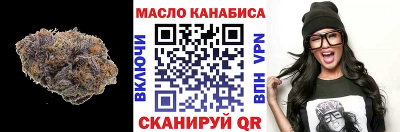 Купить  Аргун  ТГК концентрат 